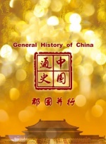 国产精品素人福利